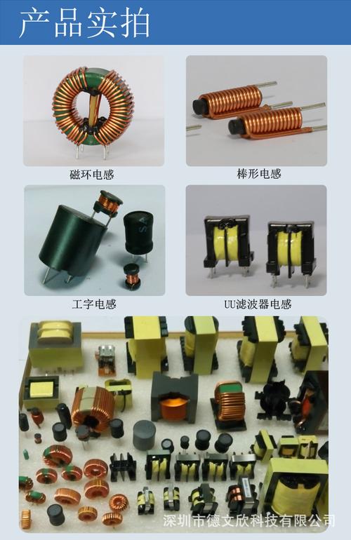 专业生产高频变压器 电源变压器 电子变压器 高频变压器生产厂家